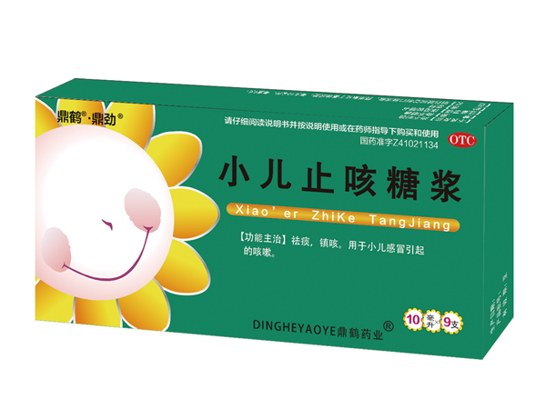 小兒止咳糖漿