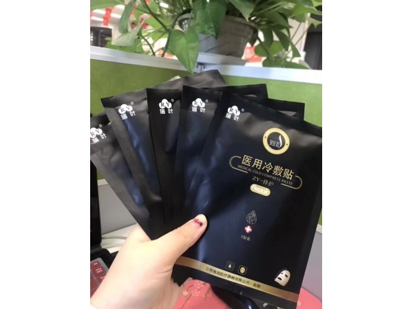 械字號面膜代加工