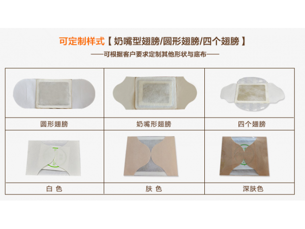 艾灸貼生產(chǎn)廠家，艾灸貼代工廠