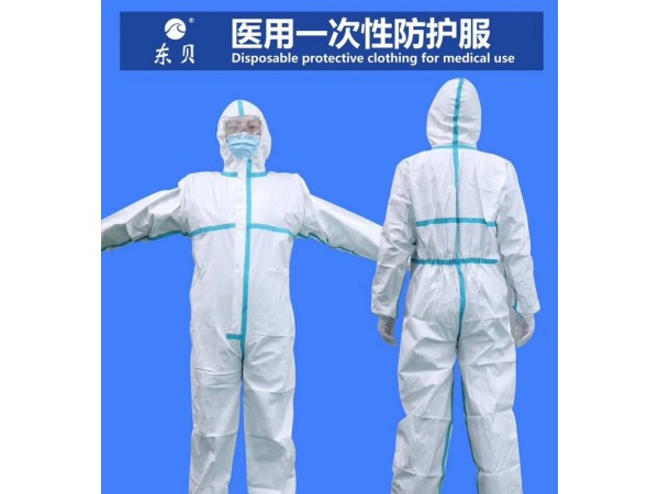 一次性防護(hù)服的廠家