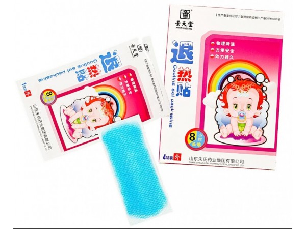 退熱貼定制 帶加工 OEM