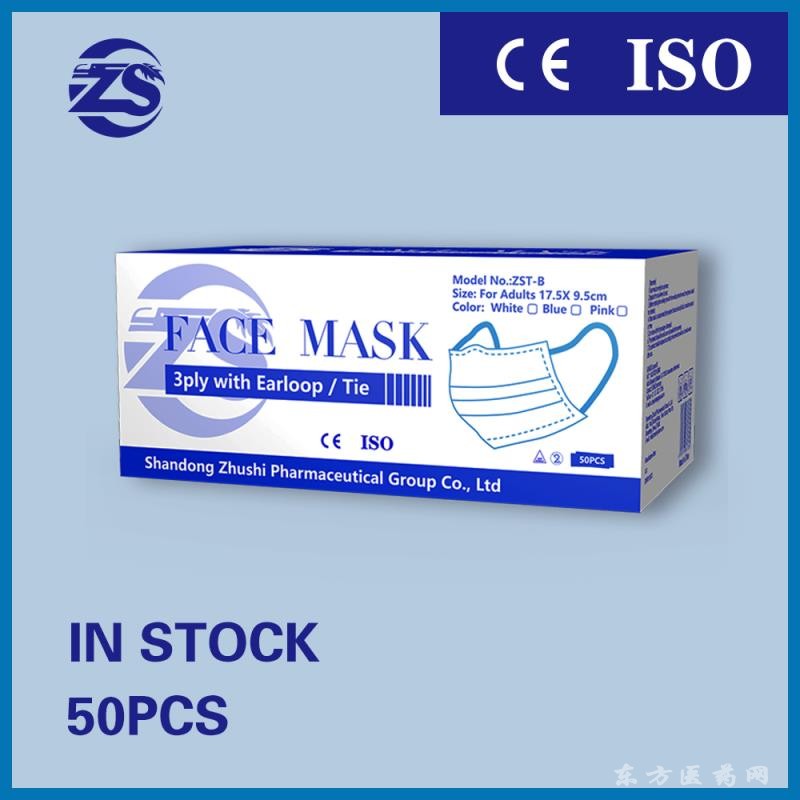 醫(yī)用防護(hù)口罩