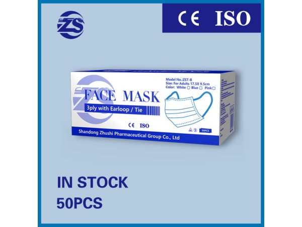 醫(yī)用防護(hù)口罩