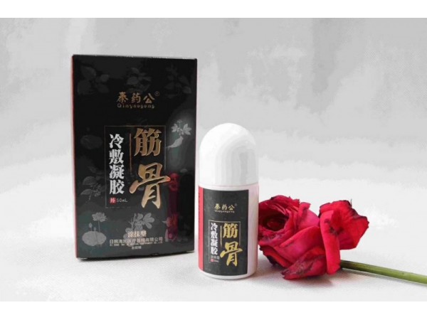 中藥膏方代加工貼牌