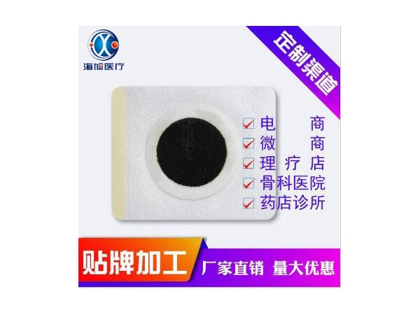 中藥膏方代加工貼牌