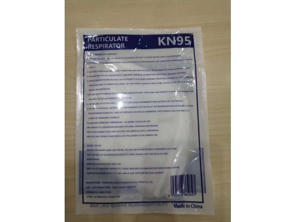 KN95口罩廠家
