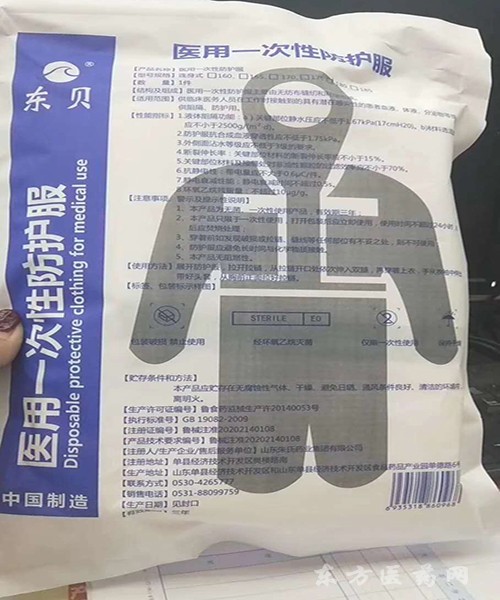醫(yī)用防護(hù)服生產(chǎn)廠家，防護(hù)服ce認(rèn)證，防護(hù)服型號(hào)
