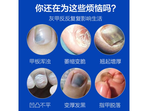 溢美高濃縮抗菌液