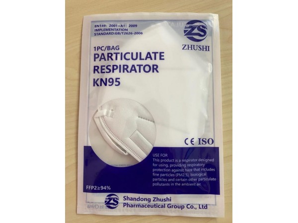 醫(yī)用口罩出口