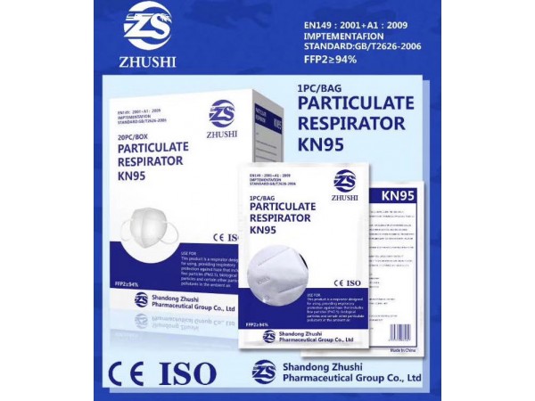 醫(yī)用外科口罩KN95全國(guó)招商 均可出口