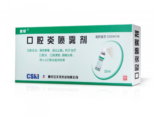 口腔炎噴霧劑