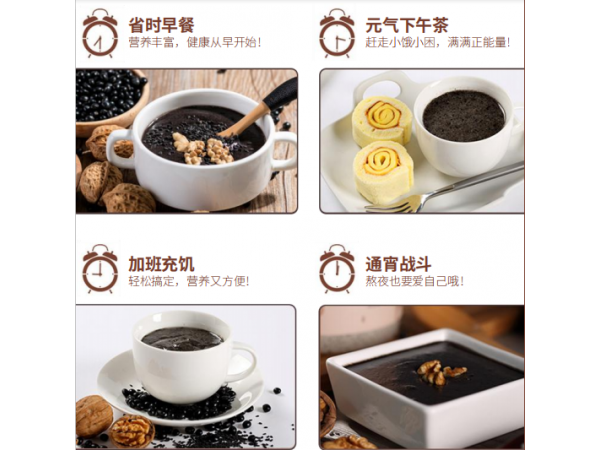 同富康營養(yǎng)代餐粉OEM代加工招商