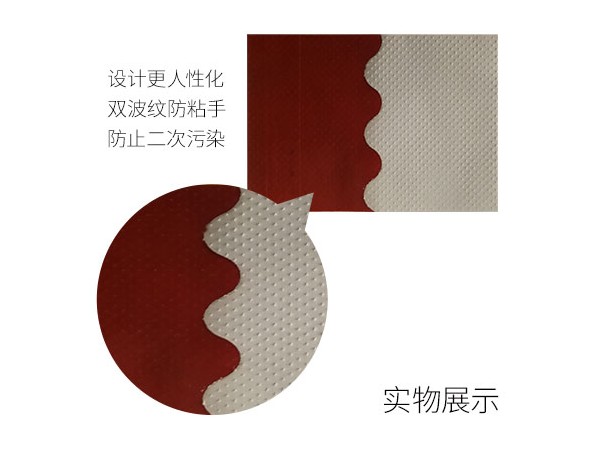 老虎活血止痛醫(yī)用冷敷貼