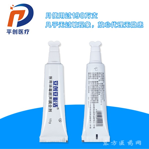 醫(yī)用消毒超聲耦合劑15g折