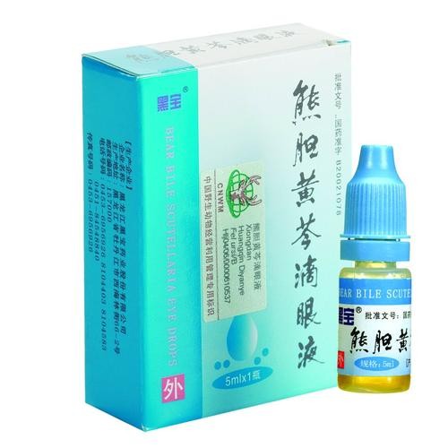 熊膽黃芩滴眼液