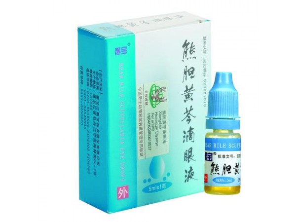 熊膽黃芩滴眼液