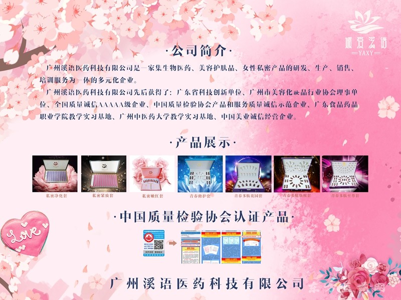 公司簡介(橫版)