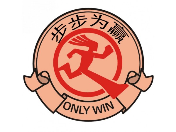 步步為贏牌清爽止汗噴霧