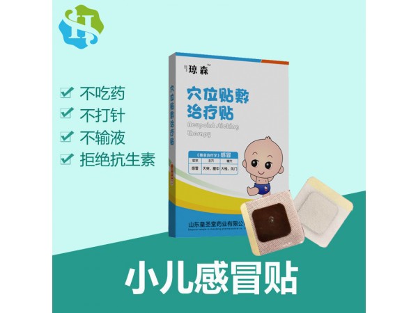 小兒貼代加工廠家|小福郎森福源加工基地