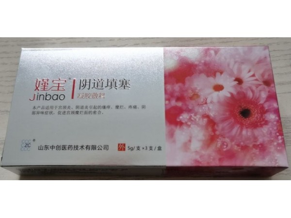 陰道填塞凝膠敷料