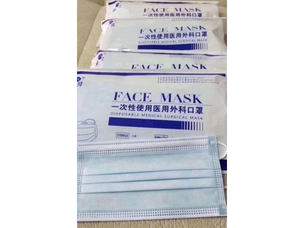 醫(yī)用外科口罩 貼牌代理