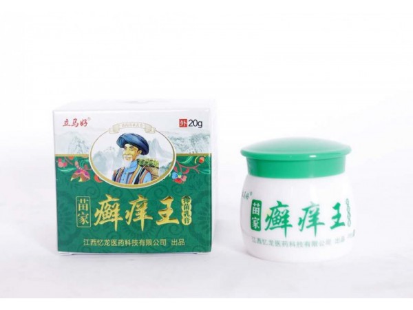 苗家 癬癢王 抑菌乳膏