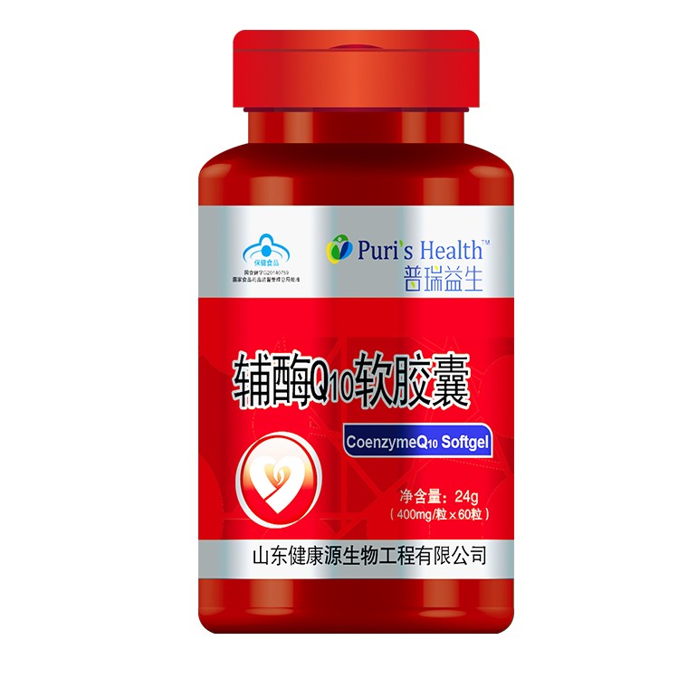 輔酶Q10膠囊 保健品