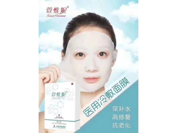 萱惟妮  醫(yī)用面膜