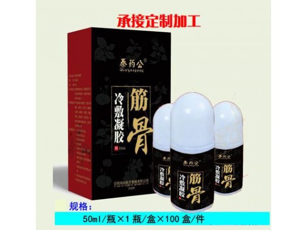 50ml風(fēng)濕骨痛醫(yī)用冷敷凝膠