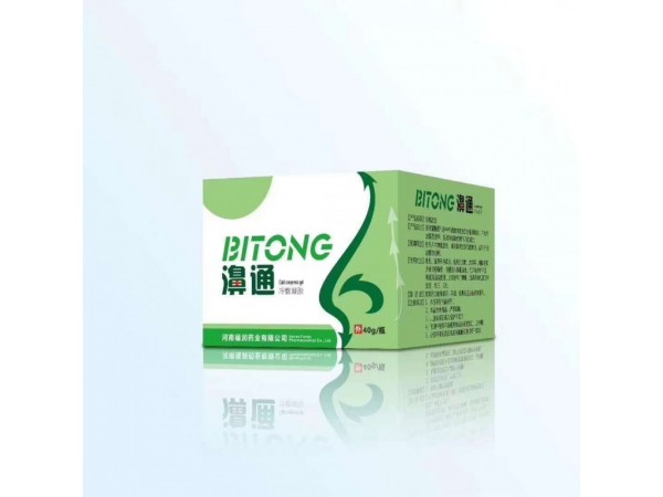 鼻炎膏 軟膏加工