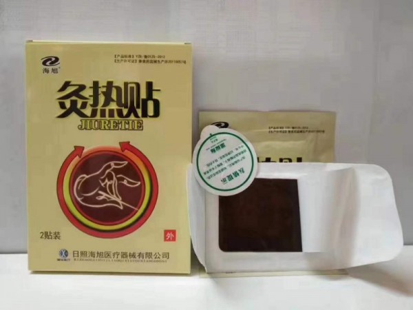 秦藥公艾灸貼代理招商