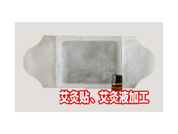 秦藥公艾灸貼代理招商