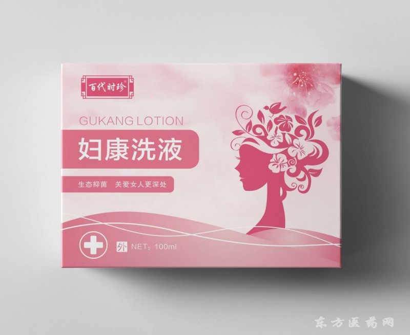 婦科洗液