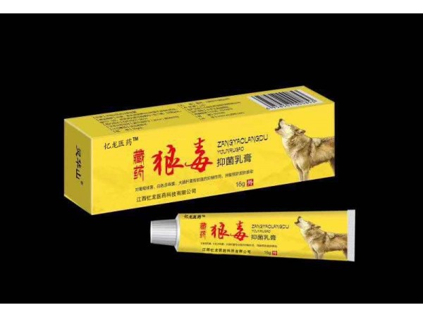 藏藥狼毒抑菌乳膏