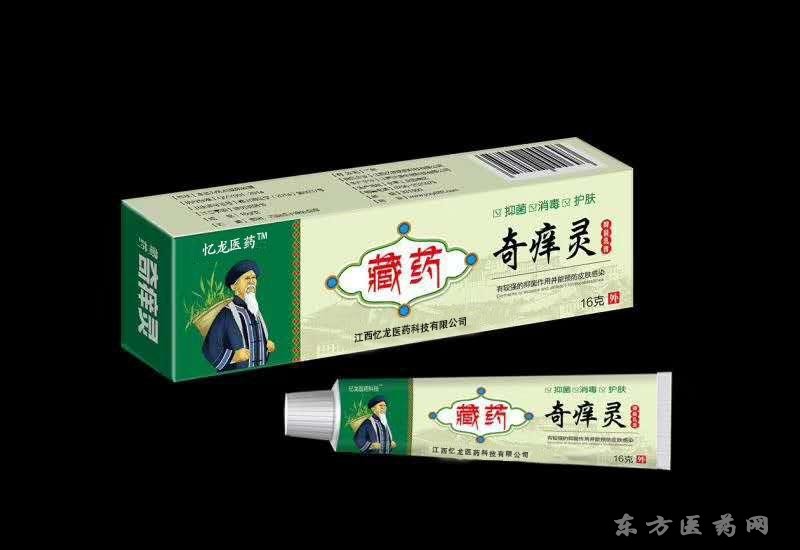 藏藥奇癢靈抑菌乳膏