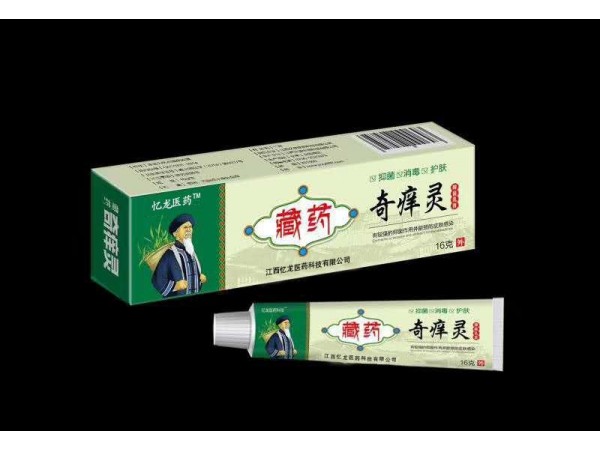藏藥奇癢靈抑菌乳膏