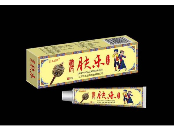 藏藥膚樂(lè) 草本乳膏