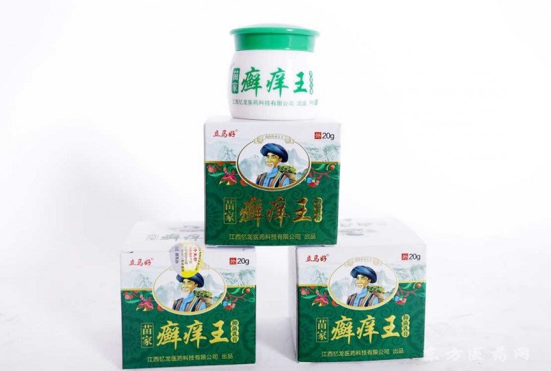 苗家 癬癢王 抑菌乳膏