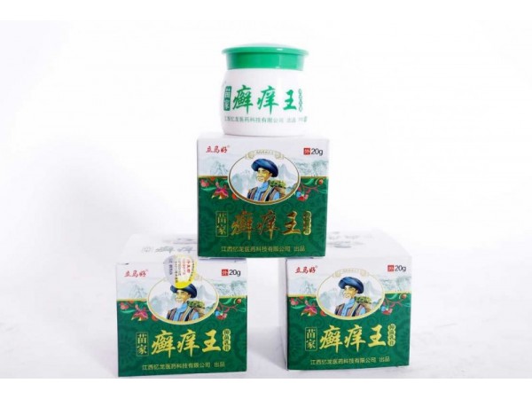 苗家 癬癢王 抑菌乳膏