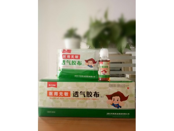 利君集團沙蒿子透皮貼