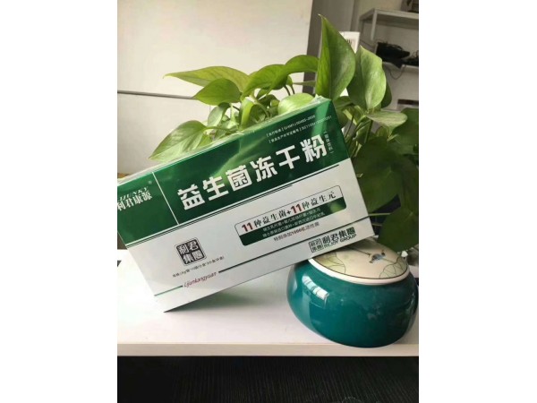 利君集團(tuán)益生菌凍干粉