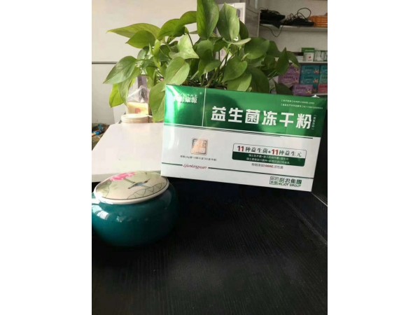 利君集團(tuán)益生菌凍干粉
