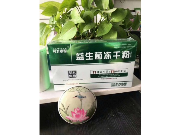 益生菌凍干粉