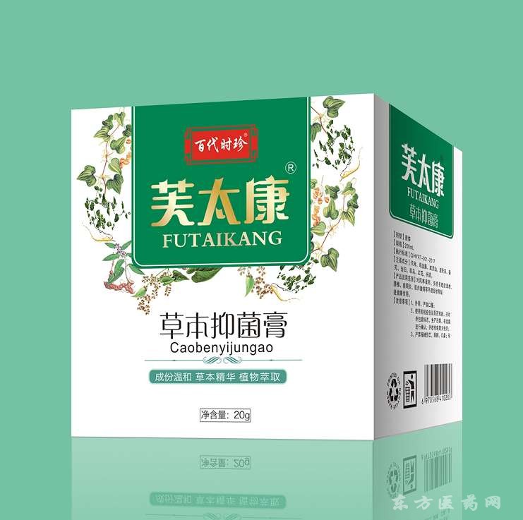 芙太康  全網(wǎng)招代理