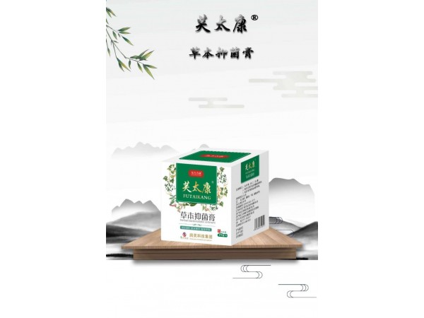 芙太康  全網(wǎng)招代理