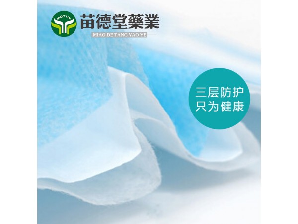 一次性使用口罩