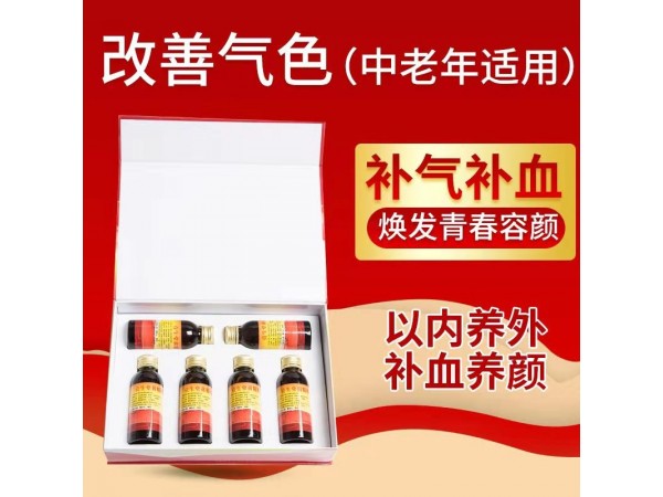 壹生堂黃精植物飲品