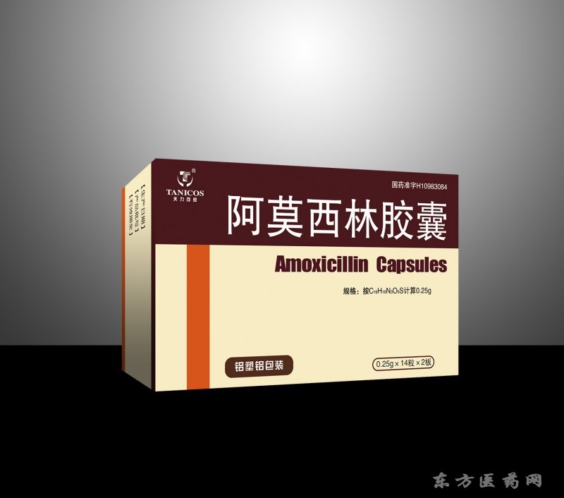 阿莫西林膠囊-天力可致