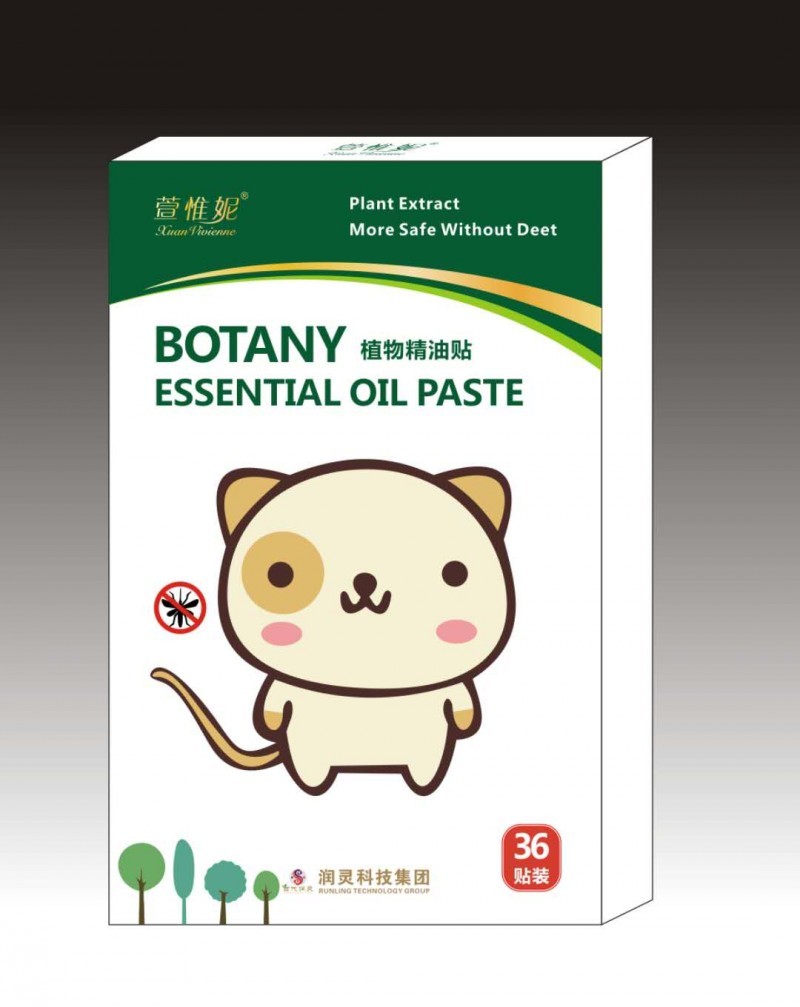 外用精油貼  驅(qū)蚊