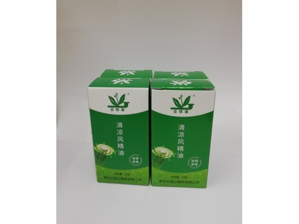 清涼風(fēng)精油
